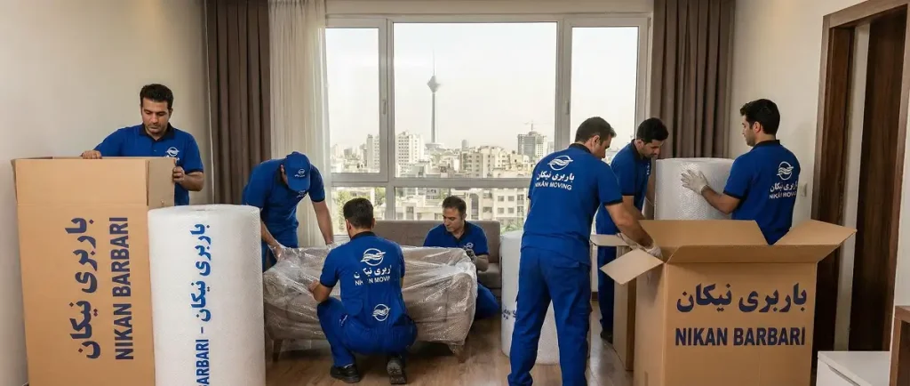 باربری تهران پارس